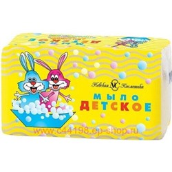 Невская косметика Мыло туалетное Детское 140 г