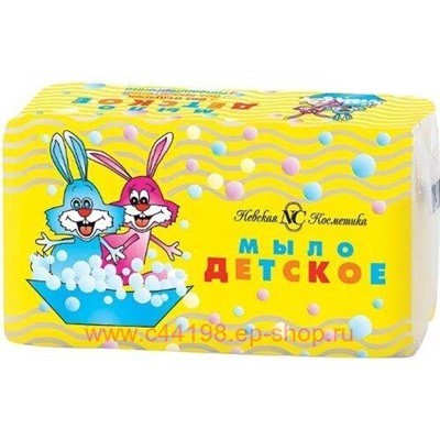 Невская косметика Мыло туалетное Детское 140 г