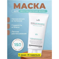 Маска #22774779