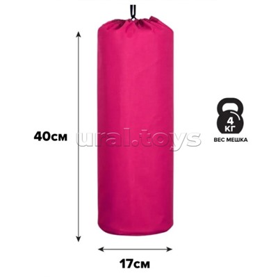 Мешок боксерский Детский 4кг (Окфорд, крепление по центру) розовый