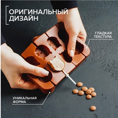 Форма для леденцов «Котики», силикон, 16,5×11×1,7 см, 8 ячеек, с палочками, сиреневая