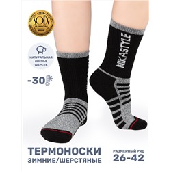 NIKASTYLE Носки