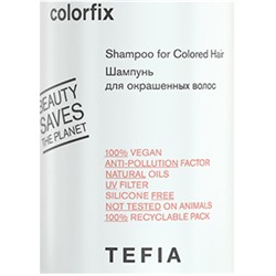 TEFIA Ambient Colorfix САШЕ Шампунь для окрашенных волос 10 мл