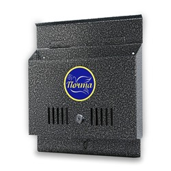 Ящик почтовый с замком, горизонтальный «Широкий», серебристый