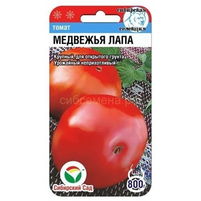 Томат Медвежья лапа (Сиб сад)