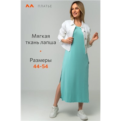 Женское платье в рубчик Happyfox