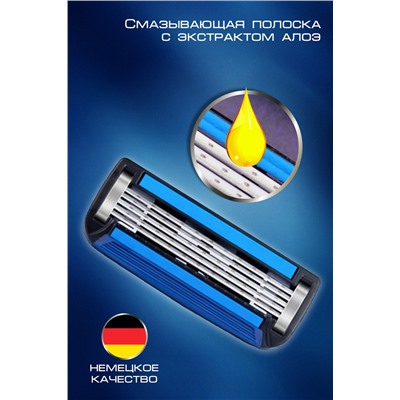 Кассеты сменные для бритья GL3003