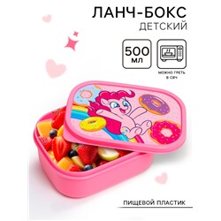 Ланч-бокс прямоугольный 0.5 л «Пинки Пай», My little pony