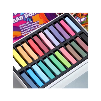 Мелки для волос, 24 шт.