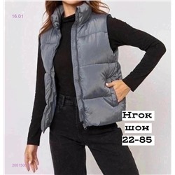 Жилет 2051500-5