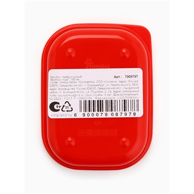 Ланч - бокс новогодний «Весёлого года», 150 мл