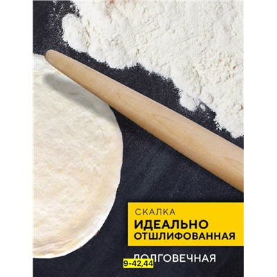 Артикул #23069210