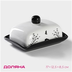 Маслёнка Доляна «Весенний вечер», 17×12.5×8.5 см, белая