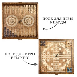 Нарды деревянные + парчис (лудо), настольная игра, 37×37 см
