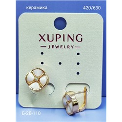 Серьги #23059822