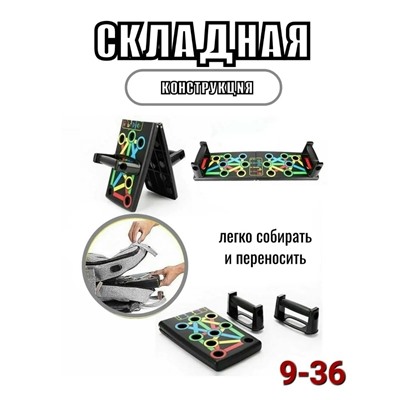 Артикул #23112404