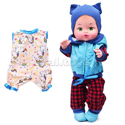 Кукла Кирилл ползунок, с доп. одеждой, в пакете