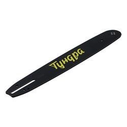 Шина для бензопилы ТУНДРА, 14", шаг 3/8", паз 1.3, 52 звена
