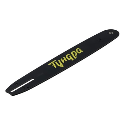 Шина для бензопилы ТУНДРА, 14", шаг 3/8", паз 1.3, 52 звена