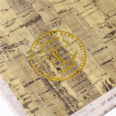 Шкатулка книга - сейф «Фонарный столб», дерево, искусственная кожа, 21×13×5 см