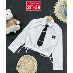 рубашка 1976371-1