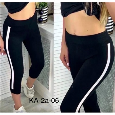 Лосины, хлопок