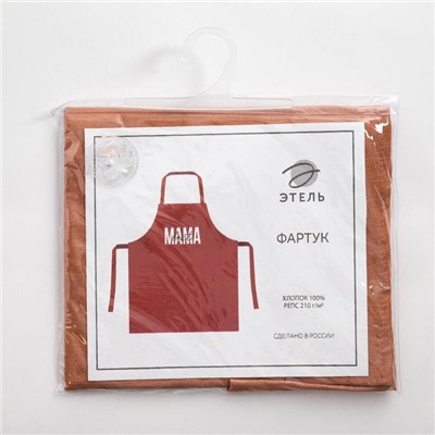 Фартук Этель «Мама» 60×70 см, 100% хлопок, репс 210 г/м²