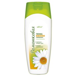 Пенка для умывания 250мл