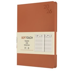 Ежедневник 2026 г. А5 352 стр. ЛАЙТ "Soft Touch. Шоколадный" ЕКСТ52617603 Эксмо