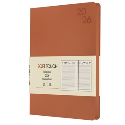 Ежедневник 2026 г. А5 352 стр. ЛАЙТ "Soft Touch. Шоколадный" ЕКСТ52617603 Эксмо