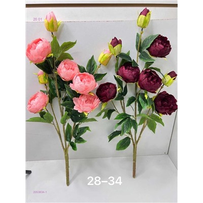 Искусственные цветы 2053834-1