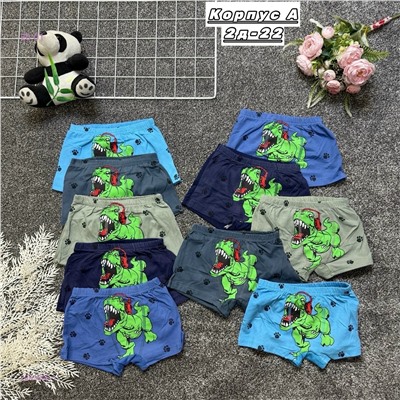 трусы 10шт 2053666-1