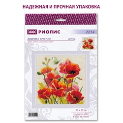 Набор для вышивания Риолис 2214 Пламени цвет, 30*30 см