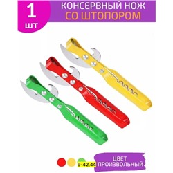 Артикул #22925160