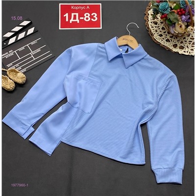 кофта 1977960-1