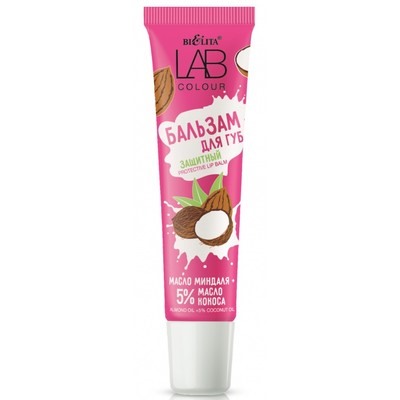 Бальзам защитный для губ Масло миндаля + 5% масло кокоса