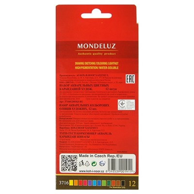 УЦЕНКА Карандаши акварельные набор 12 цветов, Koh-i-Noor Mondeluz 3716