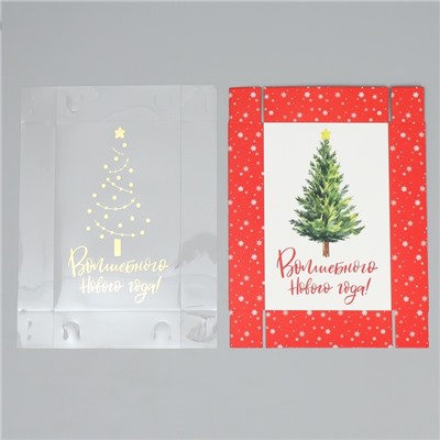 Коробка для макарун «Волшебного Нового года!», тиснение на крышке, 18×12×3.5 см