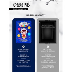 Маска тканевая увлажняющая для лица с экстрактом арбуза