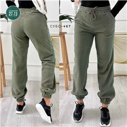 Штаны #23110938