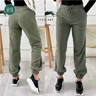 Штаны #23110938