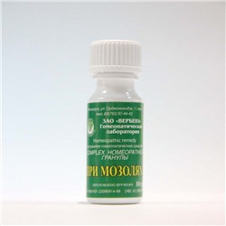 Гранулы При мозолях 10 гр