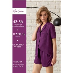 Пижама жен: куртка, шорты Mia Cara AW23WW320 Plum Jam сливовый