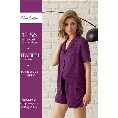 Пижама жен: куртка, шорты Mia Cara AW23WW320 Plum Jam сливовый