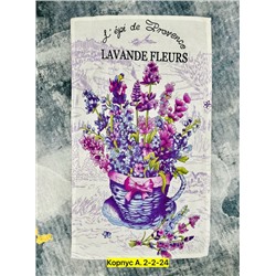 Полотенце #22780675