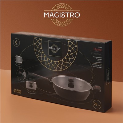Сковорода Magistro Flame, d=28 см, h=7.5 см, кованый алюминий, со стеклянной крышкой, ручка soft-touch, антипригарное покрытие, индукция, чёрная