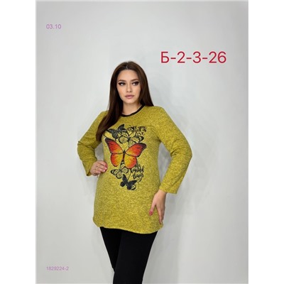 Кофта 1829224-2