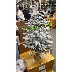 Ёлка светодиодная искусственная 1837632-1