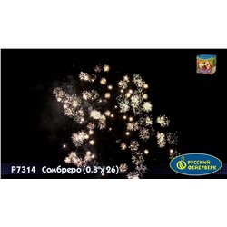 Фейерверк Р7314 Сомбреро (0,8" х 26)