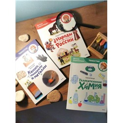 Эксмо Елена Качур "Увлекательная химия. Детская энциклопедия (Чевостик) (Paperback)"